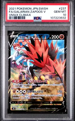2021 POKEMON JPN SWORD & SHIELD VMAX CLIMAX FULL ART/GALARIAN ZAPDOS V PSA 10 - Image 1