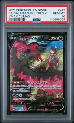 2021 POKEMON JPN SWORD & SHIELD VMAX CLIMAX FULL ART/GALARIAN MOLTRES V PSA 10 - Image 1