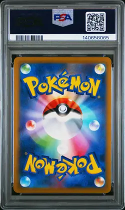 2021 POKEMON JPN SWORD & SHIELD VMAX CLIMAX FULL ART/GALARIAN MOLTRES V PSA 10 - Image 2