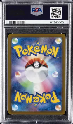 2022 POKEMON JPN SWORD & SHIELD VSTAR UNIVERSE FULL ART/ZERAORA VSTAR PSA 10 - Image 2