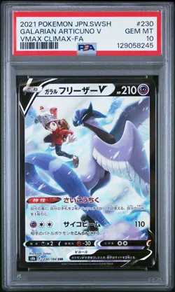 2021 POKEMON JPN SWORD & SHIELD VMAX CLIMAX FULL ART/GALARIAN ARTICUNO V PSA 10 - Image 1