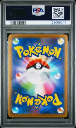 2021 POKEMON JPN SWORD & SHIELD VMAX CLIMAX FULL ART/GALARIAN ARTICUNO V PSA 10 - Image 2