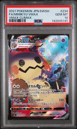 2021 POKEMON JPN SWORD & SHIELD VMAX CLIMAX #234 FULL ART/MIMIKYU VMAX PSA 10 - Image 1