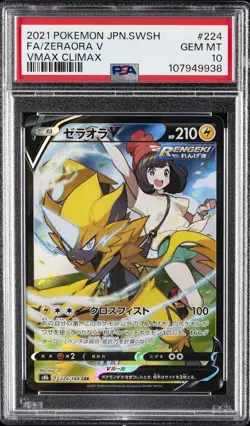 2021 POKEMON JPN SWORD & SHIELD VMAX CLIMAX #224 FULL ART/ZERAORA V PSA 10 - Image 1
