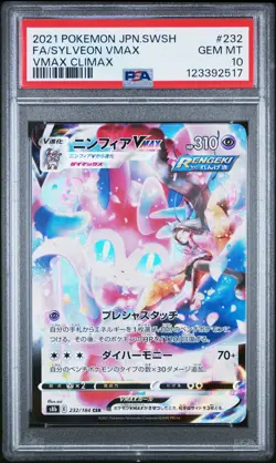 2021 POKEMON JPN SWORD & SHIELD VMAX CLIMAX #232 FULL ART/SYLVEON VMAX PSA 10 - Image 1