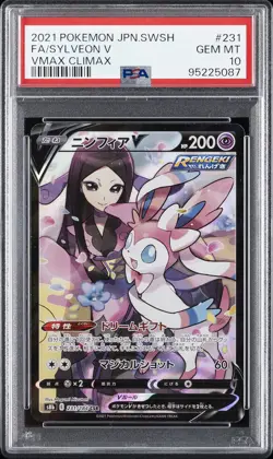 2021 POKEMON JPN SWORD & SHIELD VMAX CLIMAX #231 FULL ART/SYLVEON V PSA 10 - Image 1