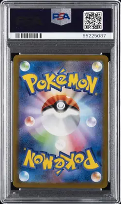 2021 POKEMON JPN SWORD & SHIELD VMAX CLIMAX #231 FULL ART/SYLVEON V PSA 10 - Image 2