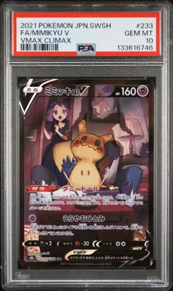 2021 POKEMON JPN SWORD & SHIELD VMAX CLIMAX #233 FULL ART/MIMIKYU V PSA 10 - Image 1