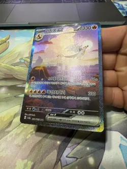 Pokemon TCG Charizard EX SAR 201/165 SV2a SAR (KOREAN) Mint Pack Fresh - Image 3