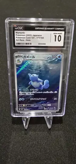 Wartortle AR 171/165 SV2a Japanese Pokemon 151 CGC 10 Gem Mint - Image 1