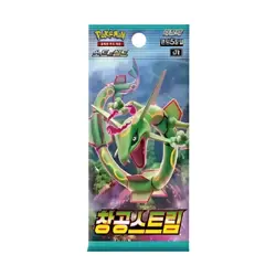 1x Pokemon Booster Pack - Blue Sky Stream S7R - Korean - Image 1