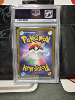 2022 Pokemon Japanese Sword Shield Pikachu Full Art Dark Phantasma PSA 10 - Image 2