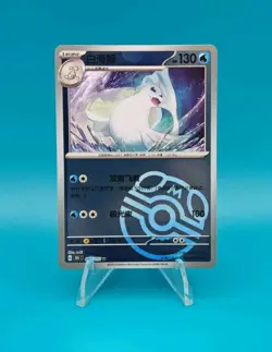 Pokemon TCG S-Chinese 151C Dewgong 087/151 Master Ball U Holo Mint Card - Image 1
