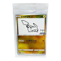 SEALED Pokemon Card Pikachu 208/S-P YU NAGABA PROMO HOLO Rare Japanese F/S - Image 1