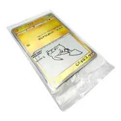 SEALED Pokemon Card Pikachu 208/S-P YU NAGABA PROMO HOLO Rare Japanese F/S - Image 4