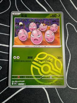 Pokemon TCG S-Chinese 151C Exeggcute 102/151 Master Ball Holo Mint Card - Image 1