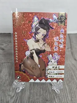Demon Slayer UR-Shinobu Bunny Collectible Trading Card GM02085 UR NM - Image 1