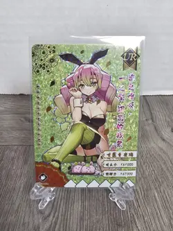 Demon Slayer Kimetsu No Yaiba Textured Holo Foil Card CCG - UR - Mitsuri Bunny - Image 1