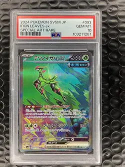 Pokemon TCG Iron Leaves ex 093/071 SAR Japanese - SV5M - Cyber Judge - PSA 10 - Image 1