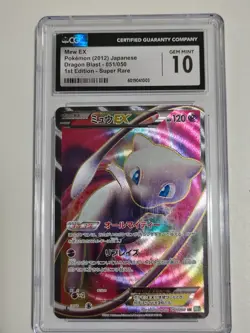 2012 Pokemon Mew EX 051 Bw5: Dragon Blast Holo (Jp) 1st ed. CGC Gem Mint 10 - Image 1