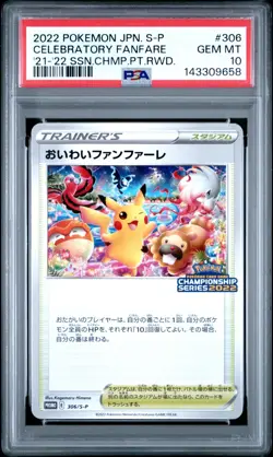 Celebratory Fanfare 306/S-P PSA 10 2022 Promo Pokemon Japanese - Image 1
