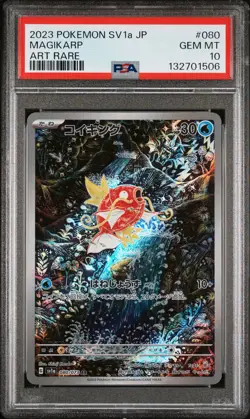 2023 POKEMON JPN SV1A-TRIPLET BEAT ART RARE #080 MAGIKARP PSA 10 - Image 1