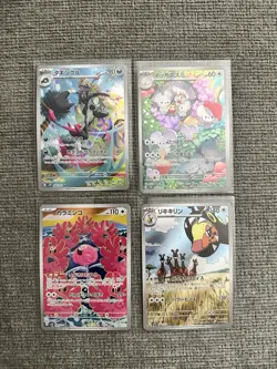 Art Rare 12 Card SV2D Clay Burst Complete Set 72-83/71 Pokemon Japanese - Image 4