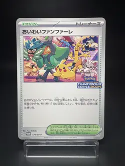 Celebration Fanfare 174/SV-P Championship Promo Near Mint Japanese Pokemon Card - Image 1