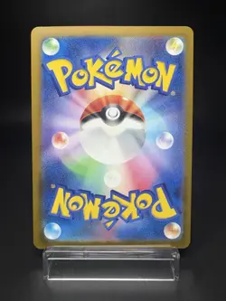 Celebration Fanfare 174/SV-P Championship Promo Near Mint Japanese Pokemon Card - Image 2