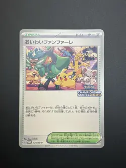 Celebration Fanfare 174/SV-P Championship Promo Near Mint Japanese Pokemon Card - Image 3