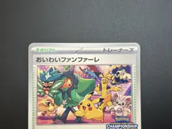 Celebration Fanfare 174/SV-P Championship Promo Near Mint Japanese Pokemon Card - Image 4