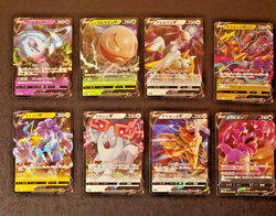 Pokemon JP Vstar Universe S12a lot of 8 V cards - Image 1