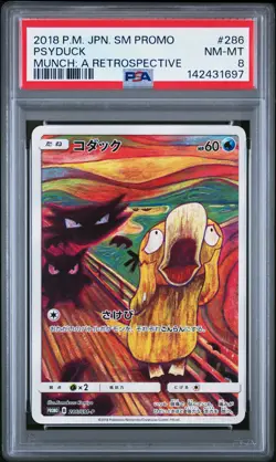 2018 POKEMON JPN SM PROMO MUNCH: A RETROSPECTIVE #286 PSYDUCK PSA 8 - Image 1