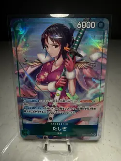 Tashigi Alt Art EB03-018 SR - ONE PIECE Heroines Edition ONE PIECE Card Japanese - Image 1