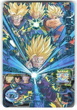 Son Gohan UGM1-CP3 Super Dragon Ball Heroes Card - Image 1