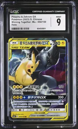 CGC 9 MINT Chinese Pikachu & Zekrom GX 054/150 Tag Team Holo Pokemon TCG 2023 - Image 1