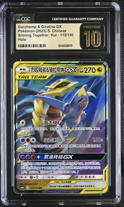 BLACK LABEL CGC 10 PRISTINE Chinese Garchomp & Giratina 112/150 Tag Team Pokemon - Image 1