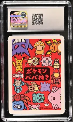 CGC 10 GEM MINT Japanese Charmander Babanuki Old Maid Pokemon Center Exclusive - Image 2