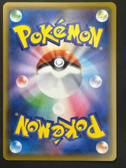 COSMOEM 015/028 PROMO 25TH ANNIVERSARY COLLECTION POKEMON JAPANESE NM - Image 2