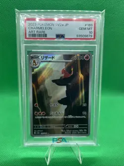 2023 POKEMON JAPANESE SV2a POKEMON 151 CHARMELEON 169/165 PSA 10 - Image 1