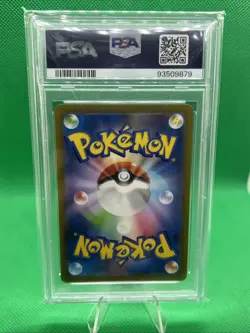 2023 POKEMON JAPANESE SV2a POKEMON 151 CHARMELEON 169/165 PSA 10 - Image 2