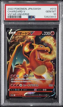 2022 POKEMON JPN SWORD & SHIELD VSTAR UNIVERSE #013 CHARIZARD V PSA 10 - Image 1