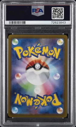 2022 POKEMON JPN SWORD & SHIELD VSTAR UNIVERSE #013 CHARIZARD V PSA 10 - Image 2