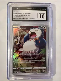 #077/071 SNORLAX Character Rare Holo 2022 Pokemon JPN DARK PHANTASMA CGC 10 💎 - Image 1