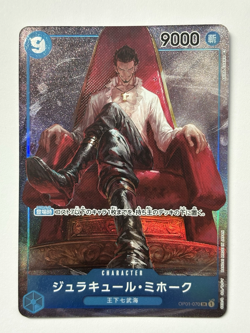 Dracule Mihawk OP01-070 [PAR] Parallel SR ONE PIECE Card ROMANCE DAWN Japan - Image 1