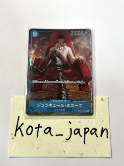 Dracule Mihawk OP01-070 [PAR] Parallel SR ONE PIECE Card ROMANCE DAWN Japan - Image 3