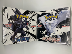 Pokemon Card Black Bolt White Flare Booster Box Set of 2 Japanese Box Damaged - Image 1