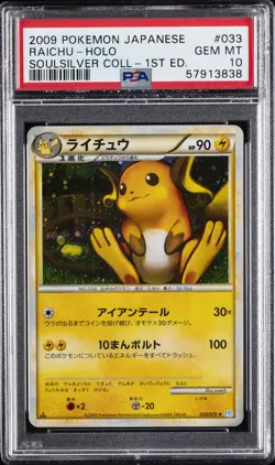 2009 POKEMON JPN SOULSILVER COLL 1ST ED #033 RAICHU-HOLO PSA 10 - Image 1