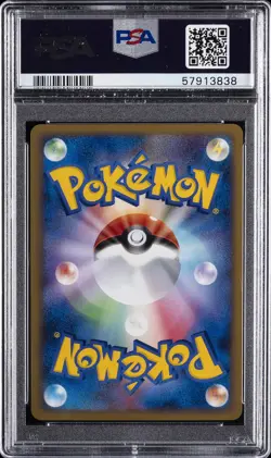 2009 POKEMON JPN SOULSILVER COLL 1ST ED #033 RAICHU-HOLO PSA 10 - Image 2