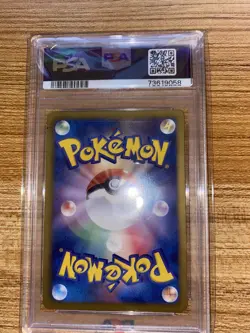 Slowking 034/069 1st ED PSA 10 - Japanese Pokemon Dark Rush - POP 7 - Image 2